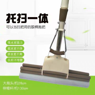 Sponge mop suction mop head household roller type squeeze water wash to free colloidal cotton
