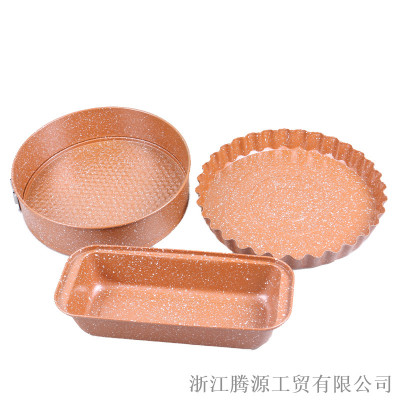 Cake Mold Baking Tool Set Oven Home Entry Western Dessert Biscuits Pizza Grill Egg Tart Qi Feng