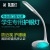 Led-eye-protecting lamp with colorful color-changing atmosphere is provided for students to study, work and read