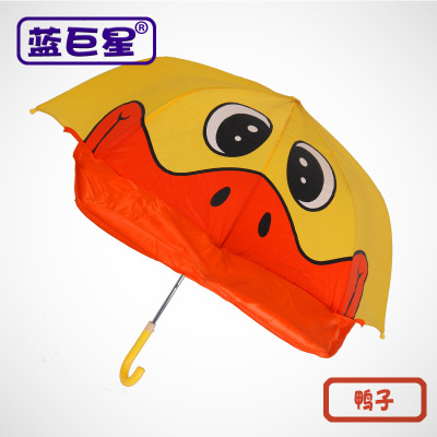 Blue Star Children's Umbrella New Creative Cute Cartoon Duck Men and Women Dual-Use Umbrella Yiwu Factory Wholesale