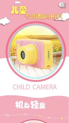 New products are on the shelves. Children's smart camera, 12 languages, 5 games, photo stickers, 2 colors
