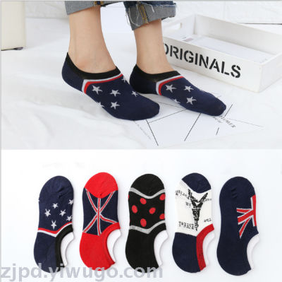 Men's hosiery men's spring and autumn silicone non-slip hosiery men's casual socks with shallow invisible socks