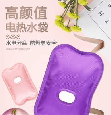 The New national standard charging hot water bag safe and level-proof hand warmer bao bao winter electric warm bag manufacturers wholesale
