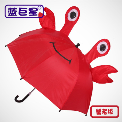 Cartoon Crab Boss Crab Kindergarten Student Cartoon Umbrella Boys and Girls Children Raincoat Ear Umbrella