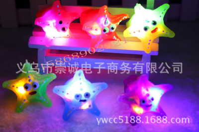 1683 Flash Starfish Soft Rubber Ring Luminous Ring Flash Ring Activity Supplies Delivery Small Gifts