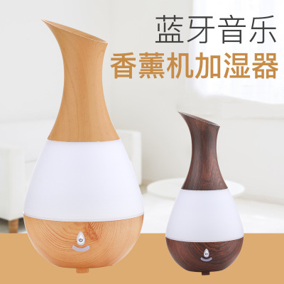 Aromatherapy machine mini bluetooth speaker atomizer humidifier expandable essential oil seven-color lamp spray mute