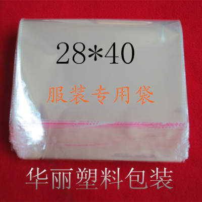 Factory Direct Sales OPP Self-Adhesive Gift Bag Underwear Transparent Packaging Bag