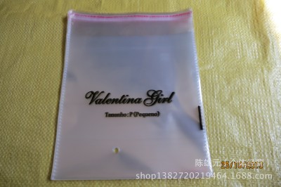 Factory Produced OPP Self-Adhesive Sticker Closure Bags 18 * 24cm Yiwu OPP Self-Adhesive Bag