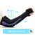 New summer ice sleeve mosquito repellent sunscreen sleeve gloves driving ice anti - uv arm protector