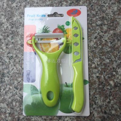 Fruit knife fruit plane kitchen scissors set kitchen set two sets three sets