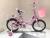 Bicycle 1214161820 Minnie aluminum knife ring high - grade stroller