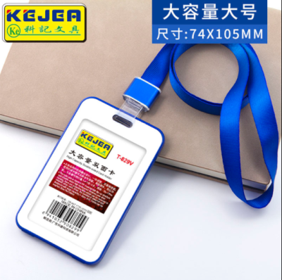 Kejea T-829 Card Holder Large Capacity Double-Sided Badge Certificate Holder with Lanyard Name Tag Factory Tag