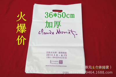 New Product Recommended LDPE Thick Clothing Portable Jewelry Bag Milky White PE Cloth Bag