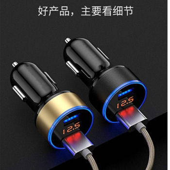 Car Charger Phone Fast Charge USB One-to-Two Conversion Cigarette Lighter Aluminum Alloy Car Charger