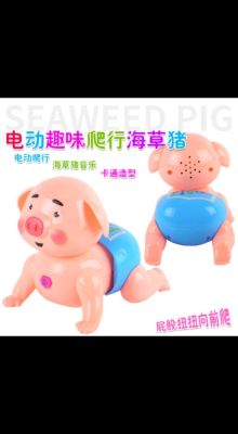 Shake sound the same web celebrity toy seaweed pig automatically crawl walk music flashing booth wholesale children toys gifts