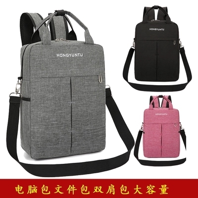 Backpack Women's 2019 New Preppy Style Shoulder Portable Crossbody Backpack Large Capacity Student Computer Schoolbag