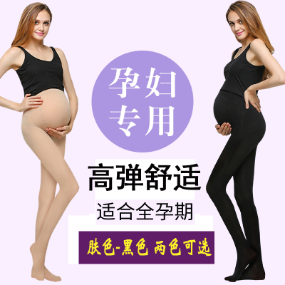 Women's spring and autumn maternity pantyhose pantyhose support belly adjustable pregnancy leggings ladies socks