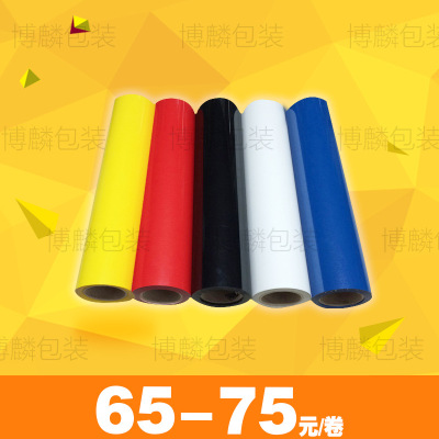 PE stretch winding film self - adhesive bale color winding film plastic packaging tray packaging film manufacturers direct sales