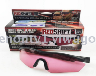 Red Shift Xt Red Shift Glasses Anti-Glare Uv Protection. Radiation Glasses Glasses