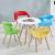 Nordic Eames Chair Negotiation Table and Chair Combination Simple Modern Leisure Reception Cool Creative Lounge Chair