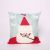 Christmas series exquisite pillow cover wool embroidered office furniture embroidered cover wholesale