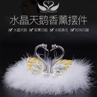 Car Decoration High-End Crystal Swan Car Accessories Perfume Holder Female for Car Perfume Bottle Decoration Supplies