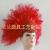 Ostrich feather headdress, red feather headdress, gemstone feather headdress, women's headdress, Indian headdress