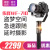 Weifeng wi-710 SLR stabilizer camera shooting with focal triaxial anti-shake handheld gimbal gyroscope micro single