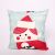 Christmas series exquisite pillow cover wool embroidered office furniture embroidered cover wholesale