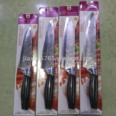 Kitchen knives Japanese creative corrugated chef Kitchen supplies Kitchen knives chef knives large supply