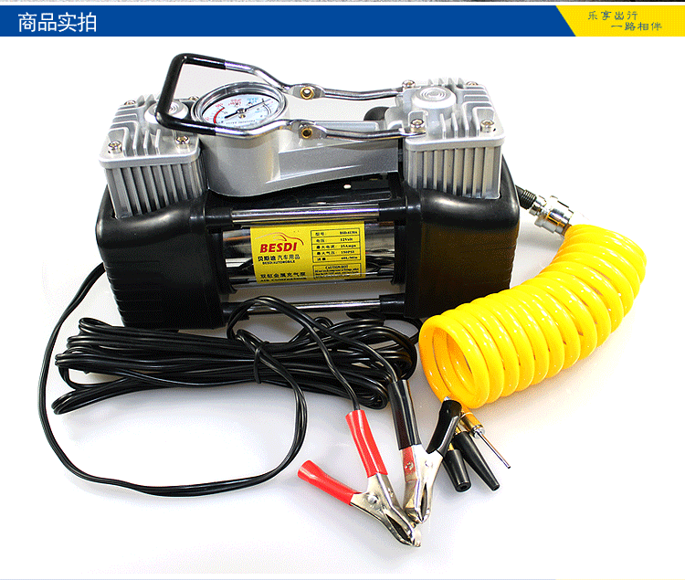 Beisidi BSD-6130A1 parallel bars, car air compressor car 12V portable