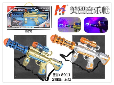 Electronic gun electric toy children's toy mixed batch mixed batch