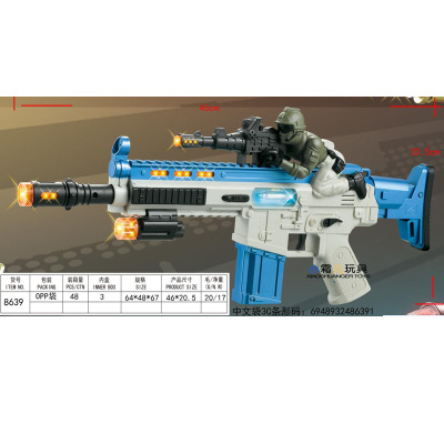 Children's electric light music voice gun early education educational toy 8639 military simulation model bag 8-tone gun