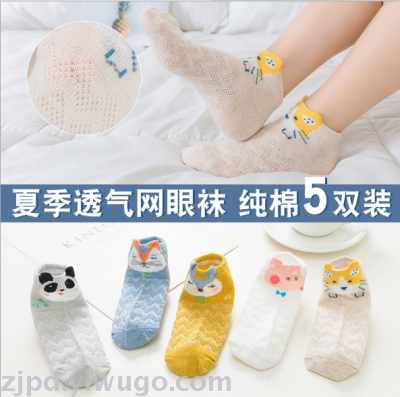 19 spring/summer hot style cotton socks short tube mesh children's socks Korean version of cartoon thin baby socks child