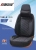 New Car Cushion Leather Car-Mounted 6d Three-Dimensional Summer Breathable Seat Cushion All-Inclusive Four Seasons Seat Cover Breathable and Wearable
