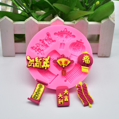 Happy New Year acker Chinese lantern gong xi fa fa cake decoration baked silica gel mold chocolate