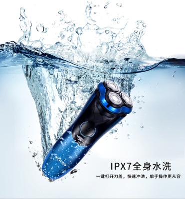 Body wash men's razor USB charging electric razor manufacturers direct sale