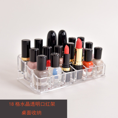 18 cases of lipstick storage box makeup skincare bar transparent acrylic lipstick desktop storage display rack