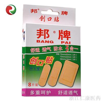 Band-aid customized manufacturers spot wholesale elastic band-aid bang brand band-aid three in one