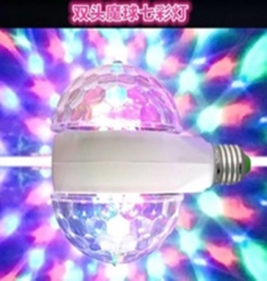 Double Head Magic Ball LED Bulb Colorful Bulb