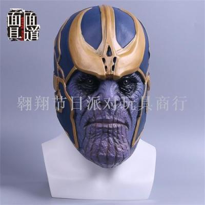 Thanos latex masks