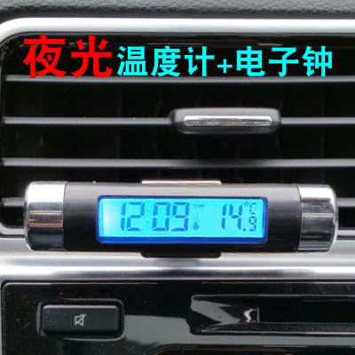 Car electronic clock thermometer car luminous clock outlet thermometer two in one clamp K01 supplies