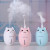 Three-in-One Cute Pet Humidifier