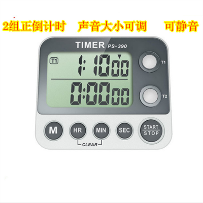 Day chasing electronic timer second mute timer kitchen reminder dual screen two sets of timing