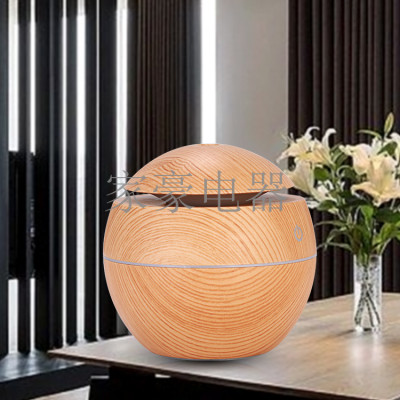 006 wood grain aromatherapy machine