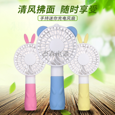 Charging Mini Handheld Fan Portable USB Fan Bunny Handle Fan