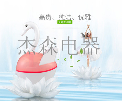 Swan Humidifier Office Humidifier Room Bedroom Living Room Humidifier Ultrasonic Humidifier