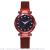 Popular ladies with diamond star magnet buckle creative student watch