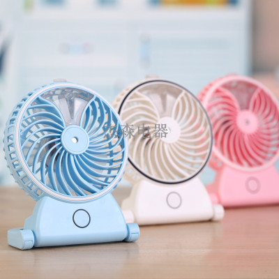 Charging 5-Inch Desktop Beauty Cute Mirror Humidifying Fan Spray Hydrating Mini Fan