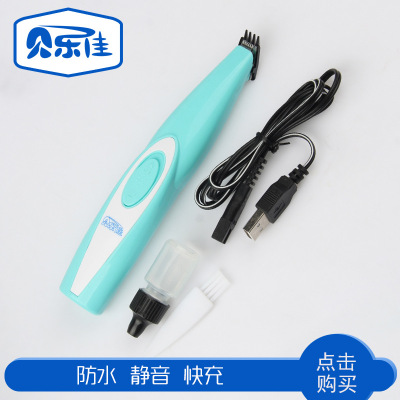 Household charge type silent baby hair clipper electric hair clipper children professional type electric clipper